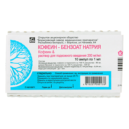Кофеин-бензоат натрия раствор для п/к введ 200 мг/мл 1 мл амп 10 шт