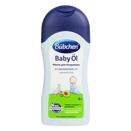Изображение товара Масло для младенцев Бюбхен 200 мл натуральное уходовое средство для чувствительной кожи