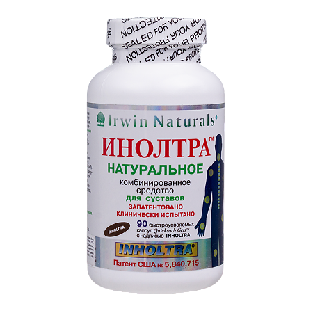 Инолтра/Inholtra капсулы массой 1900 мг 90 шт