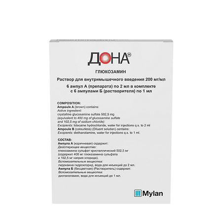 Изображение товара Дона раствор для внутримышечного введения 200 мг/мл 2 мл ампулы 6 шт + растворитель 1 мл 6 шт