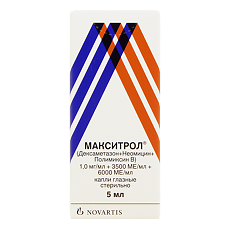 Купить Макситрол капли глазные 5 мл 1 шт цена