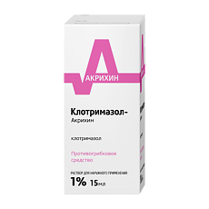 Купить Клотримазол-Акрихин раствор для наружного применения 1 % 15 мл фл 1 шт цена