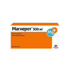Купить Магнерот таблетки 500 мг 20 шт цена