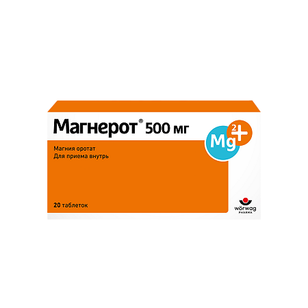 Изображение товара Магнерот таблетки 500 мг 20 шт - препарат для восполнения дефицита магния