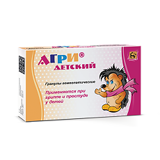 Купить Агри детский цена