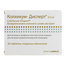 Купить Колхикум-Дисперт таблетки покрыт.об. 0,5 мг 20 шт цена