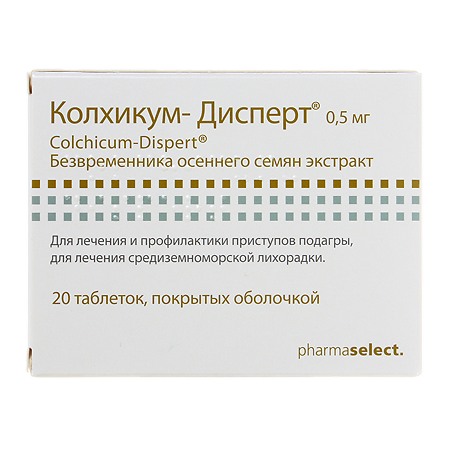 Колхикум-Дисперт таблетки покрыт.об. 0,5 мг 20 шт