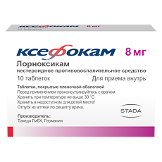 Купить Ксефокам таблетки покрыт.плен.об. 8 мг 10 шт цена