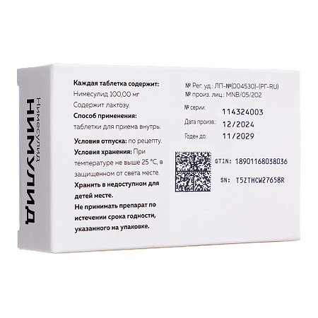 Нимулид таблетки 100 мг 30 шт