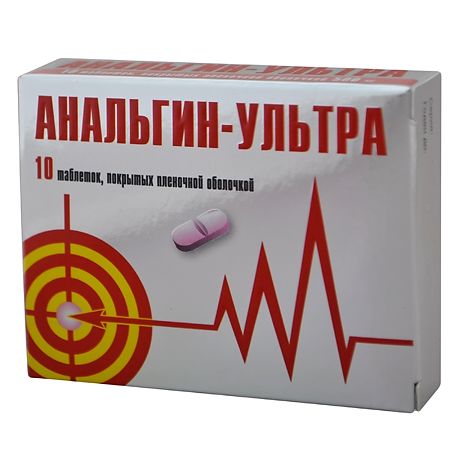Анальгин-Ультра, таблетки покрыт.плен.об. 500 мг 10 шт