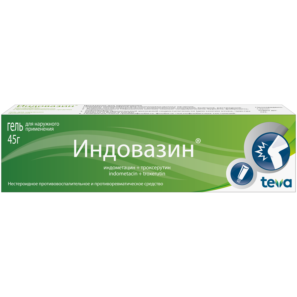 Индовазин Купить, Цена В Москве, Индовазин Инструкция По.