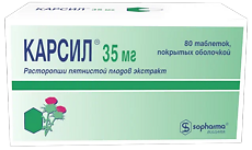 Купить Карсил таблетки покрыт.об. 35 мг 80 шт цена