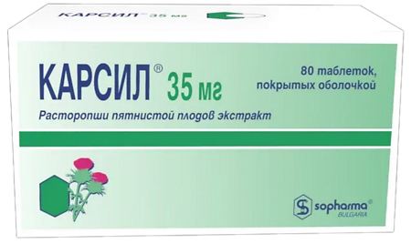 Карсил таблетки покрыт.об. 35 мг 80 шт