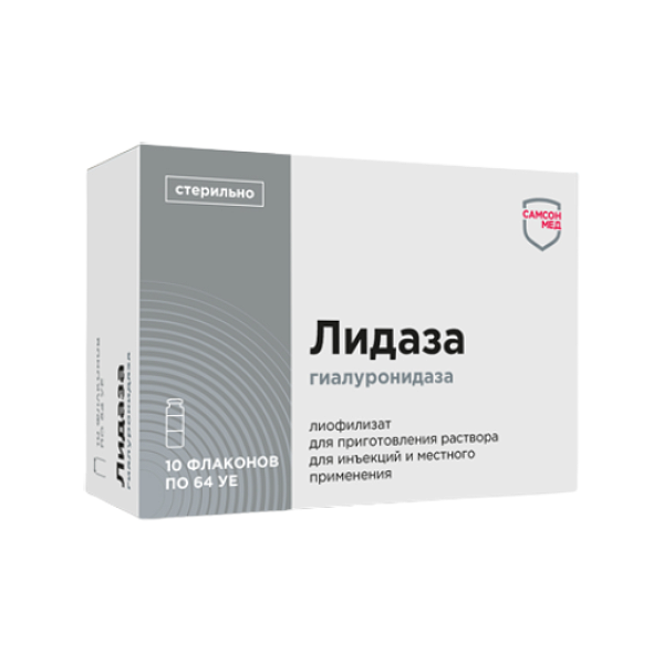 Круглый стол по аспектам использования гиалуронидазы в практике врача-косметолога