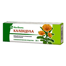 Купить Календула цена
