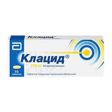 Купить Клацид таблетки покрыт.плен.об. 250 мг 10 шт цена