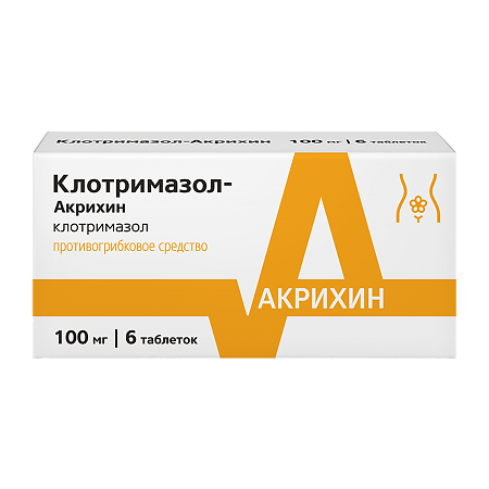 Клотримазол-Акрихин таблетки вагинальные 100 мг 6 шт