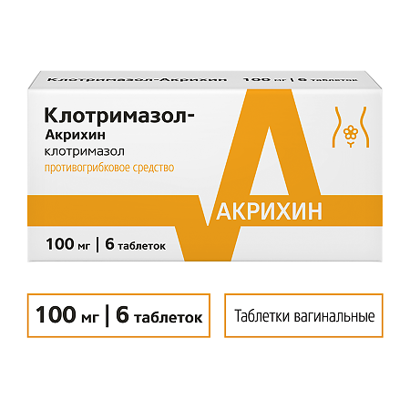 Клотримазол-Акрихин таблетки вагинальные 100 мг 6 шт
