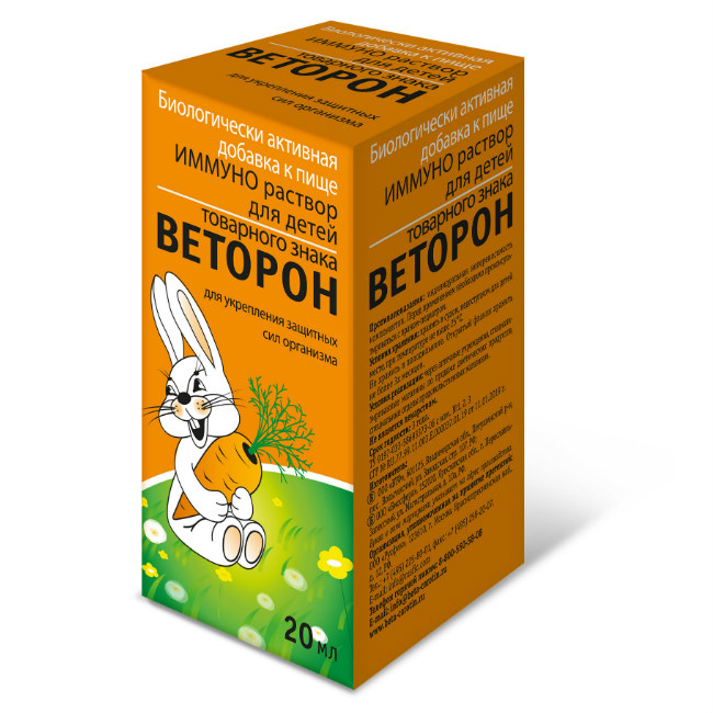 Веторон Для Детей Фл 20 Мл 1 Шт - Купить, Цена И Отзывы, Веторон.