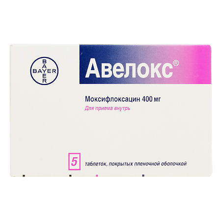 Авелокс таблетки покрыт.плен.об. 400 мг 5 шт