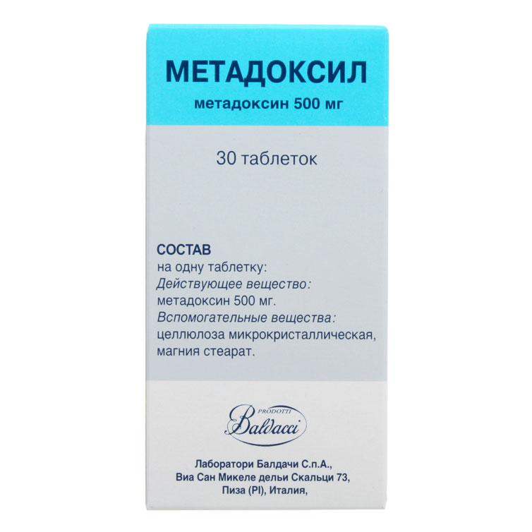 Метадоксил Таблетки 500 Мг 30 Шт - Купить, Цена И Отзывы.