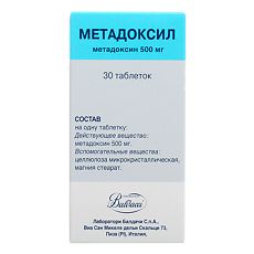 Купить Метадоксил таблетки 500 мг 30 шт цена