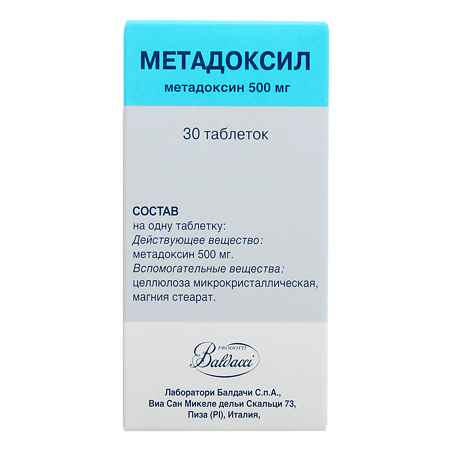 Метадоксил таблетки 500 мг 30 шт