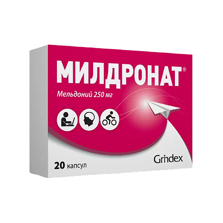Изображение товара Милдронат капсулы 250 мг 20 шт