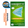 Никоретте резинка жевательная лекарственная свежие фрукты 2 мг 30 шт