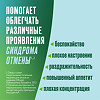 Никоретте резинка жевательная лекарственная свежие фрукты 2 мг 30 шт