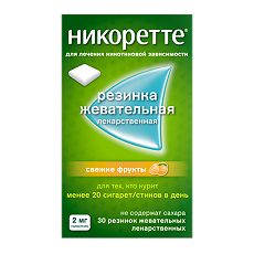 Изображение товара Никоретте резинка жевательная лекарственная свежие фрукты 2 мг 30 шт