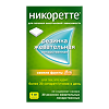 Никоретте резинка жевательная лекарственная свежие фрукты 4 мг 30 шт