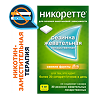 Никоретте резинка жевательная лекарственная свежие фрукты 4 мг 30 шт