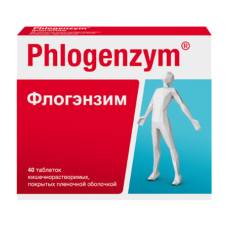 Флогэнзим таблетки кишечнорастворимые покрыт.об. 40 шт