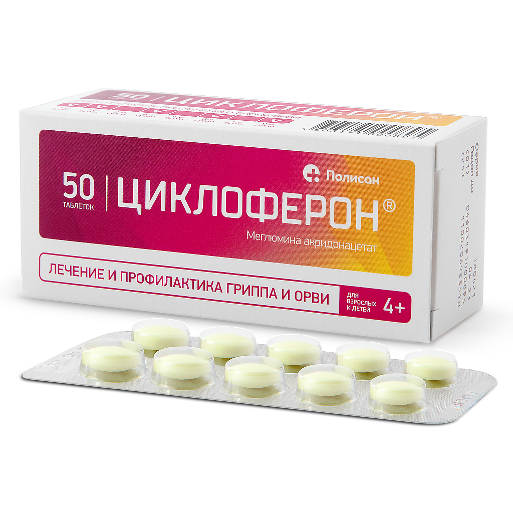 Инновационное решение для борьбы с гриппом