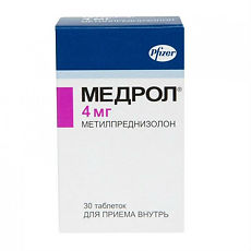 Купить Медрол таблетки 4 мг 30 шт цена