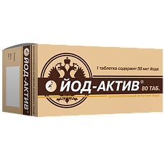 Купить Йод-актив таблетки массой 0,25 г 80 шт цена