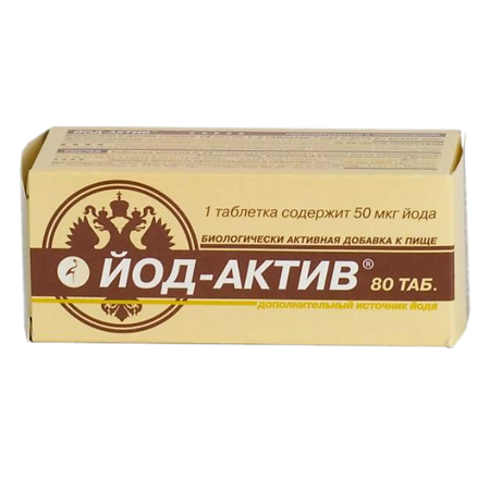 Йод-актив таблетки массой 0,25 г 80 шт