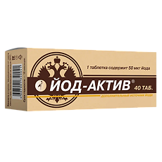 Купить Йод-актив таблетки массой 0,25 г 40 шт цена