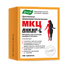 МКЦ Анкир Б таблетки по 503 мг 100 шт