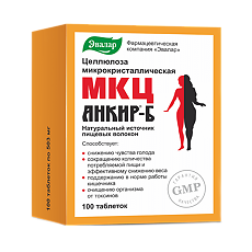 Купить МКЦ Анкир Б таблетки по 503 мг 100 шт цена