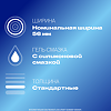 Презервативы Durex Classic классические 3 шт