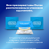 Презервативы Durex Classic классические 3 шт