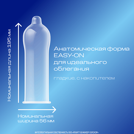 Презервативы Durex Classic классические 3 шт