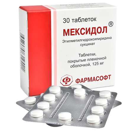 Мексидол таблетки покрыт.плен.об. 125 мг 30 шт