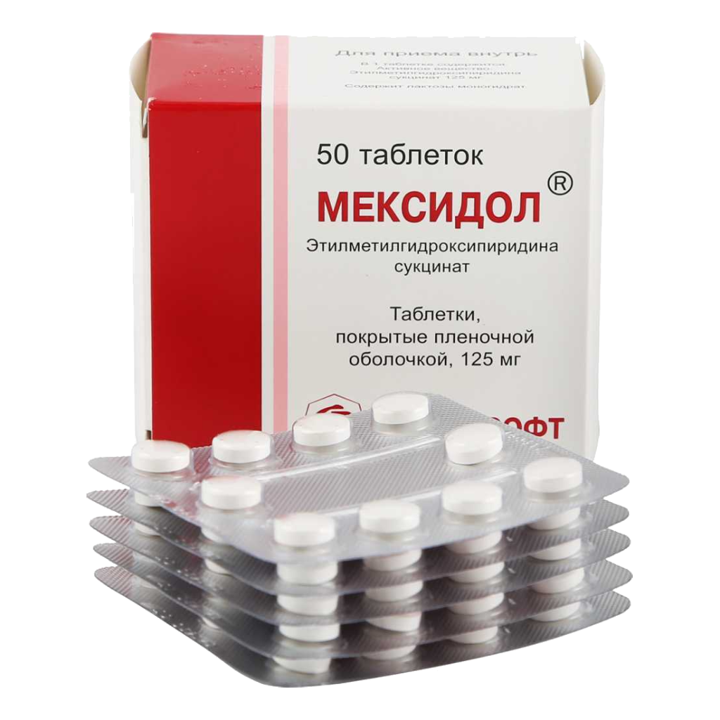 нейротропин(мексидол) в ампулах и нейроксимет (таблетки)