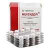 Мексидол, таблетки покрыт.плен.об. 125 мг 50 шт