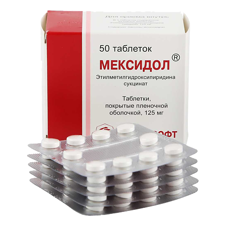 Мексидол таблетки покрыт.плен.об. 125 мг 50 шт