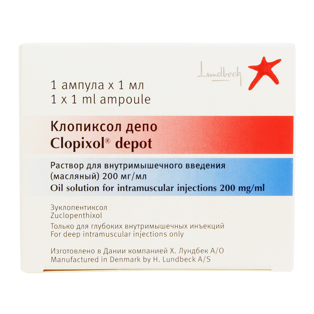 Клопиксол депо 200мг/мл 1мл. Клопиксол 10 мг. Клопиксол депо 50 мг. Клопиксол депо 200 мг.