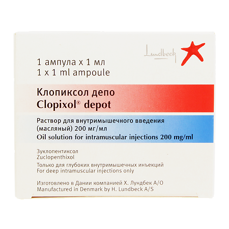 Клопиксол депо раствор для в/м введ. 200 мг/мл 1 мл 1 шт